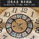
Zhizhen New Chinese style living room perpetual calendar wall clock creative atmospheric Chinese style wall clock household decorative wooden clock 6172-brass style-Electronic movement