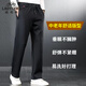 Classic car casual pants for men, autumn and winter, dad plus velvet sports pants for middle-aged and elderly people, loose straight warm pants, black spring and autumn style 2XL, weight 115-135Jin Jin is equal to 0.5 kg