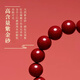 Cilingge Putuo Mountain Cinnabar Bracelet Five-Way God of Wealth Agate Transfer Beads for Men and Women Year Gift Cinnabar Bracelet