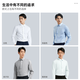 Shirushi shirt men's long-sleeved high-end white shirt pure cotton high count no-iron anti-wrinkle business casual formal wear 301 dove gray slim version one size fits all 41/84 175/96A