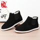 Bushe Yuan Melaleuca Sole Wool Blended Cotton Shoes Men's Shoes for Middle-aged and Elderly Anti-Slip Old Beijing Cloth Shoes 341-2020 Black 41