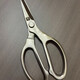 Zwilling (ZWILLING) tail goods German double powerful household scissors large multi-functional office scissors stainless steel