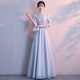 Hazy Apricot Solo Performance Clothes Women's Dress High-End National Style Art Exam Niche Night Atmosphere Music Performance Temperament Piano Performance Silver Gray M