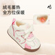 泰兰尼斯面包鞋女宝宝学步鞋冬季新款加绒童鞋防滑女童机能鞋白/粉25码
