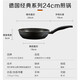 STONELINE Germany imported non-stick wok wok frying pan two-piece set medical stone wok non-stick wok induction cooker gas universal 30CM fantasy wok + 24CM classic frying pan