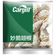 Shangxuan Crispy Wings 1kg Classic Fried Chicken Wings Chicken Legs Snacks Breaded and Fried Preparation Produced by Cargill