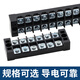 Andatong TB series terminal block fixed connector TB terminal block copper terminal TB4510
