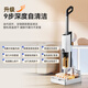 Haier floor washing machine, all-in-one washing and mopping machine, automatic cleaning, suction and mopping machine, washing machine, all-in-one washing and mopping machine, floor suction machine, vacuum handheld sweeper and mop, household electric mop Z1500, top version Z1500 60, hot drying, upgrade to 20000Pa