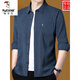 Woodpecker (TUCANO) men's long-sleeved shirt middle-aged pure cotton spring and autumn high-end non-iron anti-wrinkle shirt loose casual large size men's 2303 pure cotton lake blue 175/XL recommended 130-150Jin Jin equals 0.5 kg