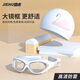Jiehu swimming goggles myopia large frame high definition anti-fog swimming goggles adult electroplated swimming goggles for men and women professional swimming equipment 8150 transparent white one-piece earplugs 0-900 optional