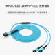 光亿联16芯MPO/APC-2*8MPO/PC母头多模光纤跳线 400G模块一分二光纤跳线 OM4 国产接头+长飞光纤 10米