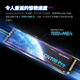 七彩虹（Colorful）1TB SSD固态硬盘 M.2接口(NVMe协议) CN700 PRO系列 PCIe 4.0 x4 TLC颗粒 读速可达7400Mb/s