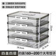 Bobenjia dumpling box for household food-grade freezing, specially sealed and fresh-keeping dumplings and wontons, quick-frozen kitchen refrigerator storage - 4 layers of transparent gray