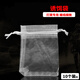 Yudian bait net bag special fishing nest making device platform fishing nest material making bag fish bait fishing fishing gear accessories large size 30 pieces
