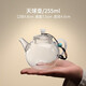 Gaoming (gaoming) small teapot for one person, special tea brewing device for green tea, small capacity transparent glass Kung Fu tea single pot, hand-held tea set, 255ml celestial ball teapot + turquoise teapot rope
