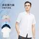 雅戈尔（YOUNGOR）短袖衬衫男素色成衣水洗衬衫弹力汉麻麻料舒适透气休闲无束缚 VSHM134915BBA白色 40