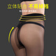 Langsha stockings women's T-crotch seamless ultra-thin sexy black stockings not easy to snag beautiful legs slimming bottoming pantyhose