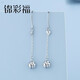 Jincaifu pt950 platinum earrings for women platinum round beads earrings long earrings tassel ear hooks platinum round beads earrings about 2.4g