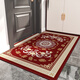 Gudie Chinese door entry door floor mat entry door mat entry anti-slip mat home entrance door auspicious clouds - red 180 180cm shape