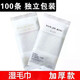 Yamani 100 packs of disposable wet towels, individually packaged, hotel and catering thickened wet towels, customized wet towels for conference meals and restaurants (100 packs of individually packaged)