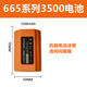 Batterie de niveau laser Laisier Chargeur d'origine LSG665S / 6666 / 6681S / 625S / 649/686 / 671 Clip de faisceau supérieur d'origine LAIS