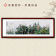 Blessed Hunan embroidery famous paintings landscapes Zhangjiajie scenery clouds and sea of ​​songtao hanging paintings living room decoration paintings hand embroidery non-Su embroidery clouds and sea of ​​songtao self-selected frame embroidery picture size 160cmx60cm