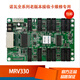 LED display control Canova receiving 210-4 control full color MSD300 sending card MFN300