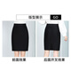 Plain brocade professional skirt, hip-covering skirt, suit skirt, black short skirt, women's formal skirt, one-step skirt, flight attendant interview workwear skirt, professional skirt, black back slit M recommended 90-105 Jin Jin equals 0.5 kg