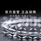 Etkoll Collection Super Seven White Crystal Bracelet Women's Pure Body Transparent Bead Bracelet Boy's Birthday and New Year Gift for Girlfriend Collection Grade Pure Body White Crystal-6mm