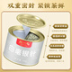 Chen Yifan Special Grade Pekoe Silver Needle Authentic New Tea High Mountain Pekoe Silver Needle Canned Yunnan Special Grade Pekoe Silver Needle 50g 50g Chen Yifan Special Grade Pekoe Silver Needle Authentic New Tea High Mountain Pekoe Silver Needle Canned Yunnan Special Grade Pekoe Silver Needle 50g 50g