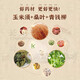 Beijing Tongrentang corn silk, mulberry leaf, bitter melon tea to lower blood pressure and blood sugar, non-qingqianliu tea 3 boxes