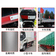 3M983D红白车身反光贴 货车汽车防水警示标识贴大车卡车年检国标款 983D 国标【红白条150片】约45米