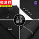 Hengyuanxiang Mao suit men's suit youth slim Chinese stand collar suit Chinese style banquet performance Chinese wedding dress black XL 180 145 to 160 weight
