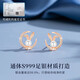 Huaying (HUAYING) light luxury one-week earrings for girls diamond one-week earrings set anniversary birthday gift for girlfriend and wife 7 pairs of diamond earrings * 999 pure silver * double-layer jewelry box