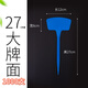 Ground label, plant label, gardening label, slanted ground label, flower label, 300 pieces, 27cm surface floor label, blue