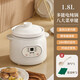 RASW Uncoated Ceramic Electric Stew Pot Baby Food Pot Baby Porridge Pot Porridge Quick Stew Non-overflow Pot Home Multifunctional Fully Automatic Soup and Stew Electric Casserole White Ears Intelligent Reservation for 1-3 People 1.8L