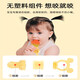 Pigeon Color Baby Fruit Food Supplement, Baby Bite Teething Gel, Full Silicone Eating Juice Artifact Pacifier, Fruit and Vegetable Bite, Bear Bite S+L Size Bite Belt Combination Pack+Protection 0 Pack