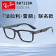 雷朋 【2023新品】光学架近视黑框平光镜法拉利联名款0RX7232M F691透灰色镜框