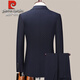 Pierre Cardin Solid Color Double Slit No-Iron Suit Youth Suit Men's Business Suit Korean Slim Formal Wedding Suit Navy 3XL 190