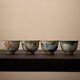 Xiyuanji Ge Kiln pure hand-painted tea cup, single household ceramic master cup, personal tea cup, tea cup, Ge Kiln hand-painted bowls and cups 4 packs - 4 styles, 1 each - simple packaging
