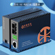 Zhongke Optoelectronics 100M fiber optic transceiver pair Multi-mode fiber optic transceiver Multi-mode dual fiber photoelectric converter External power supply SC interface 2KM ZK-FE-2KM