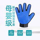 Cat grooming gloves, cat and dog comb, dog hair removal bathing gloves, cat combing artifact, cat supplies collection, zs cat grooming gloves, blue, right hand, 2 pieces
