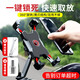 Cavalry company (cavalry) electric vehicle mobile phone holder motorcycle takeaway rider express second lock bracket pedal navigation riding rearview mirror