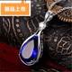 Apocalypse Century Korean version 13 carat grade tanzanite pendant, white plated 18K gold sapphire pendant set with diamond necklace, sapphire pendant without chain