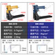 Baima Adcsy-19-35 Pneumatique Scellant Cardboard Sceller Code de pistolet à ongles Code de pistolet à clou Scellant BM-3519 Machine d'étanchéité (Jaune