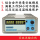 GOPHERT CPS-3205II 3205L CNC portable DC regulated power supply adjustable 30V 3A5A NPS-3203 (32V3A) front terminal international version (AC110/220V)