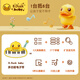 B.Duck Musical Electronic Keyboard Toy Playable Instrument Baby Enlightenment Infant Piano with Microphone Early Education New Year Gift