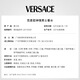 Versace (VERSACE) Yun Dan Feng Qing men's perfume 100ml holiday gift birthday gift for boyfriend gentle fragrance