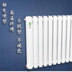 Casaro radiator steel radiator home radiator wall-mounted self-heating central heating 60 wide 1.8m spot 1.8m 8 columns