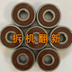 Original high-speed bearing collection 6200 6201 6202 6203 6204 6205 6305 6206 10 imported disassembly machine 6204 bearings others